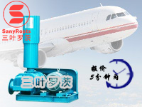 三葉羅茨鼓風(fēng)機 三葉羅茨鼓風(fēng)機